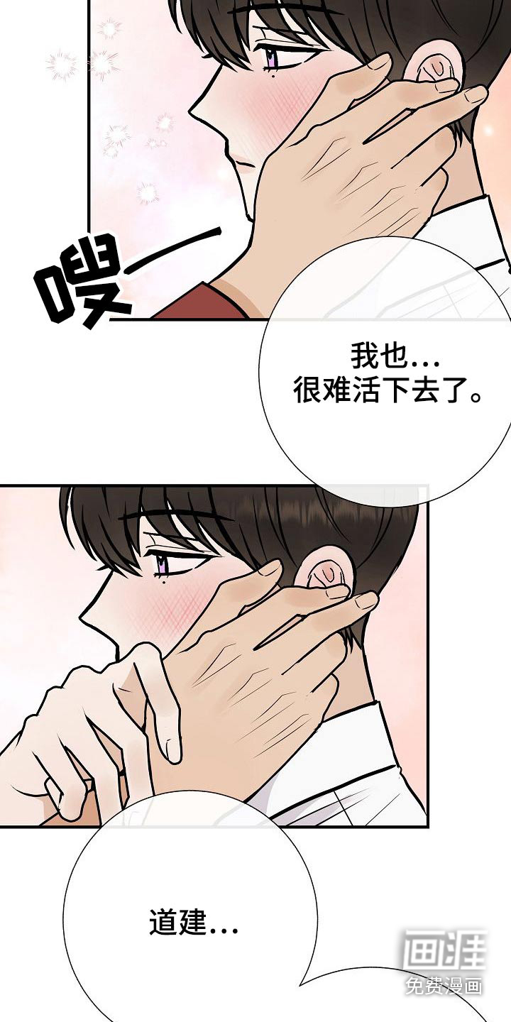 第72话8
