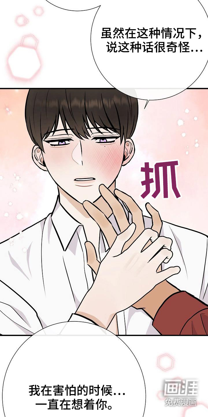 第72话9