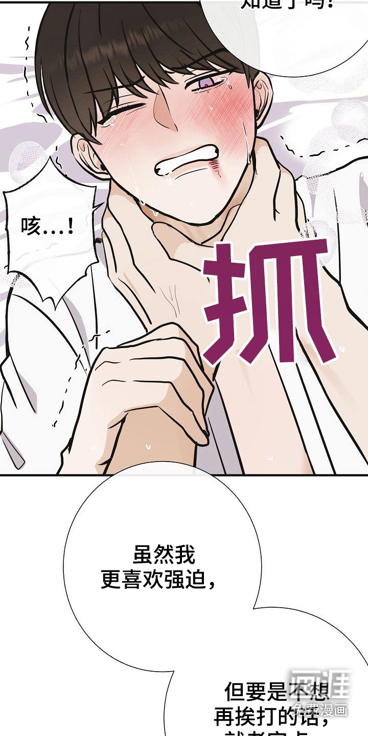第71话1
