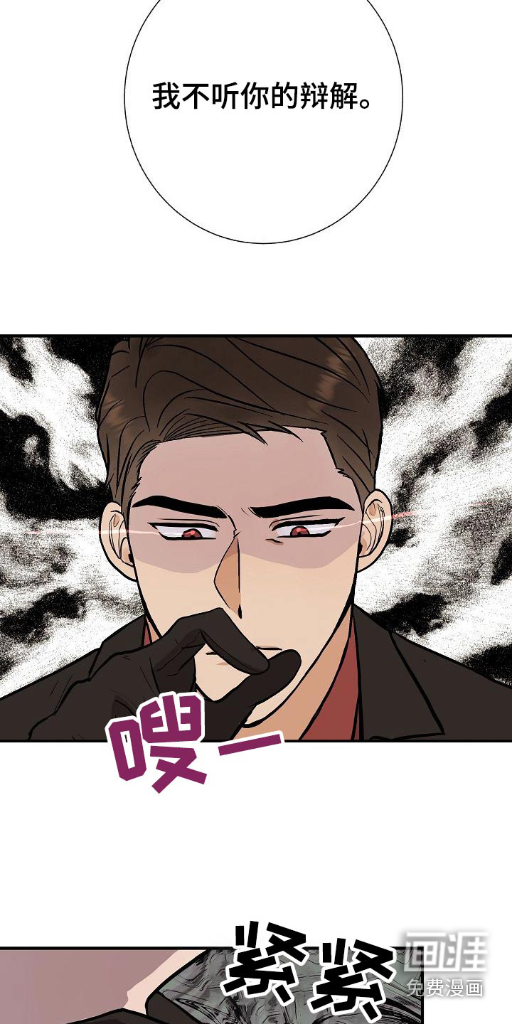 第71话10