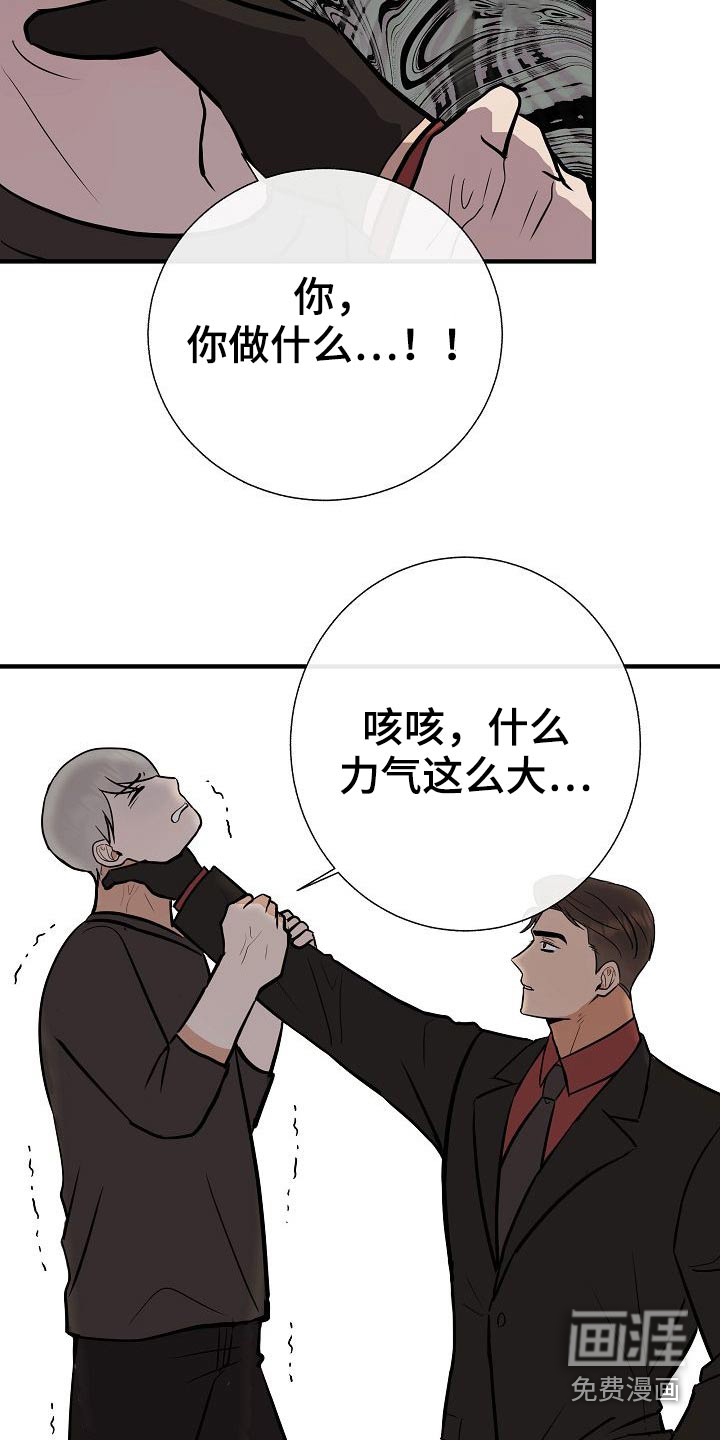 第71话11