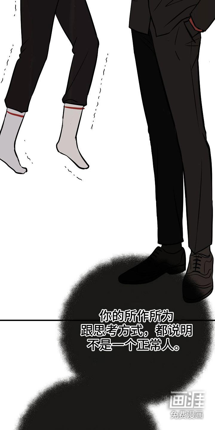 第71话12