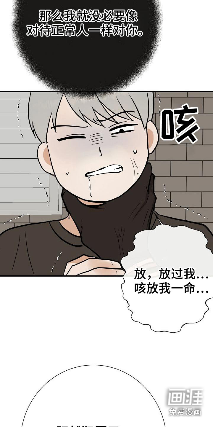 第71话13