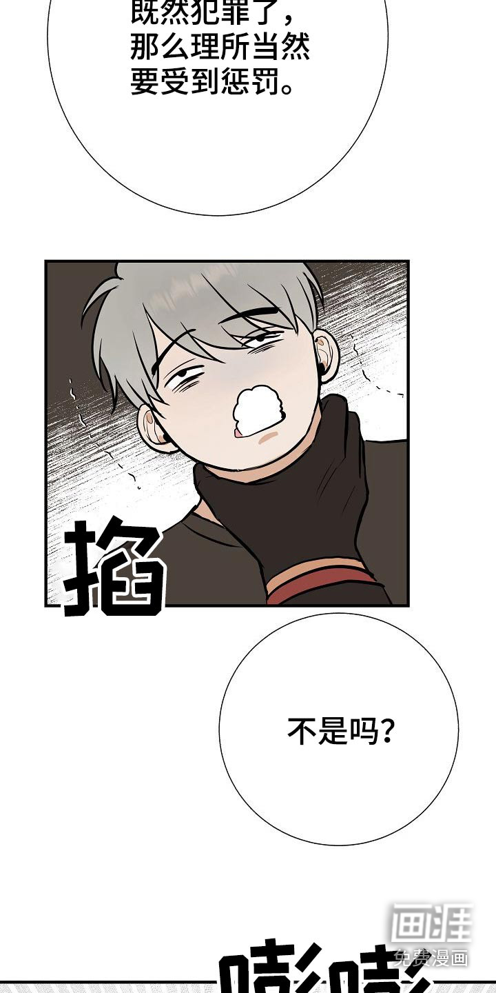 第71话14