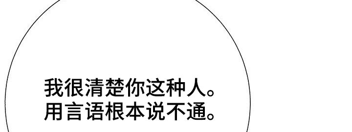 第71话16