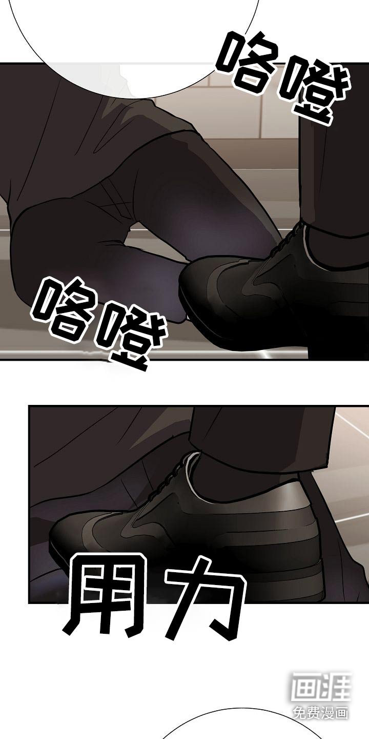 第71话17
