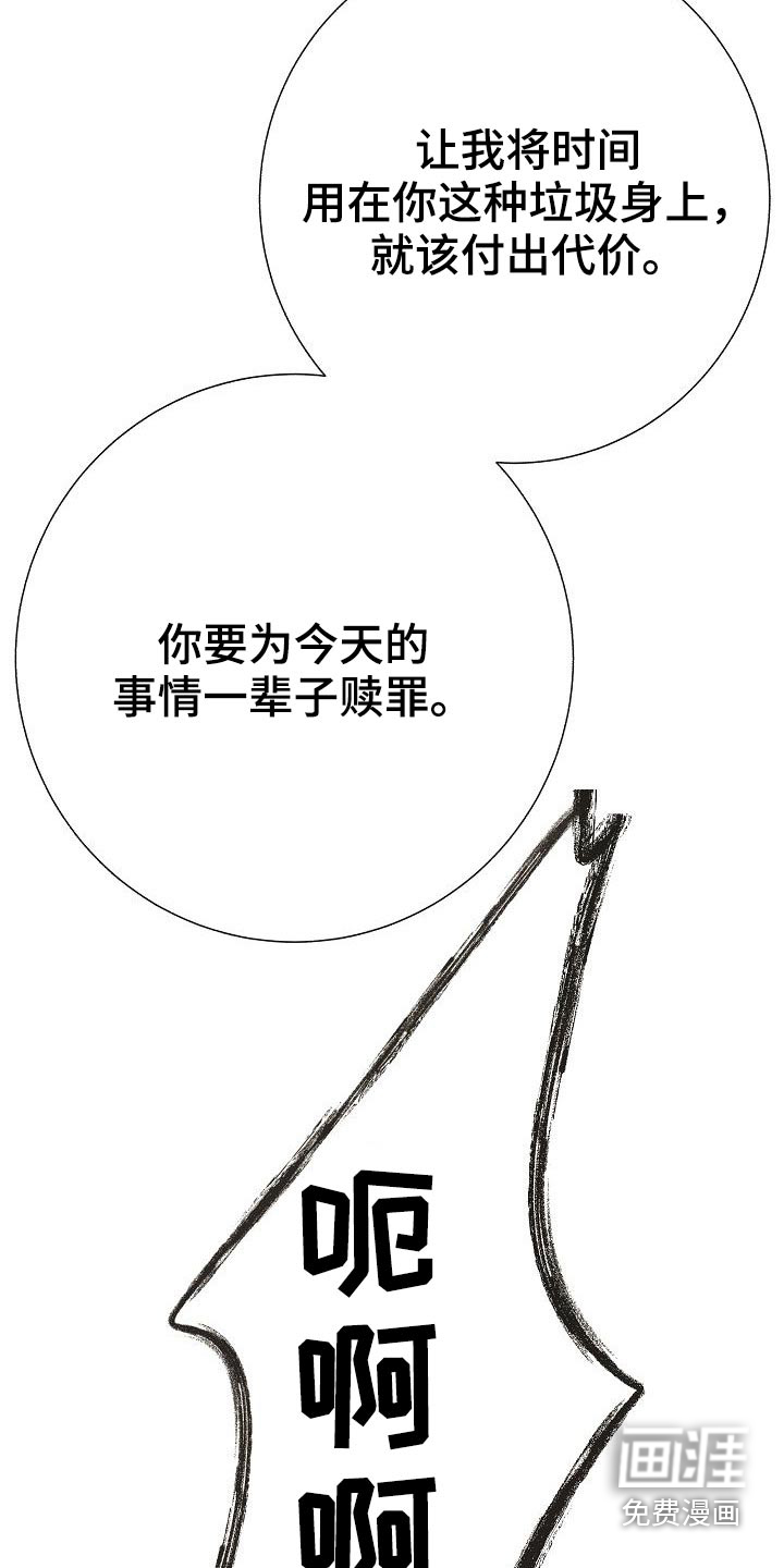 第71话18