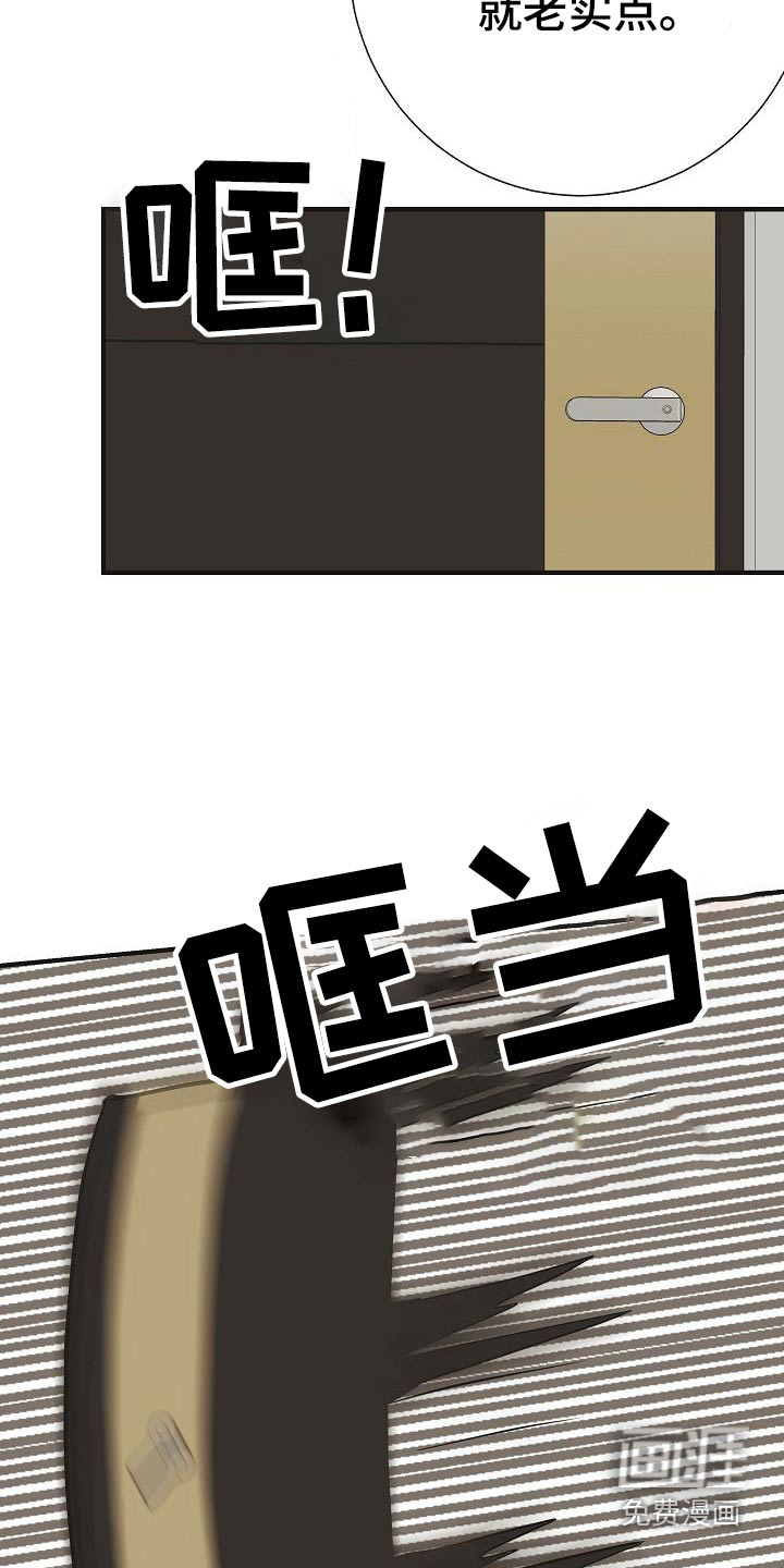 第71话2