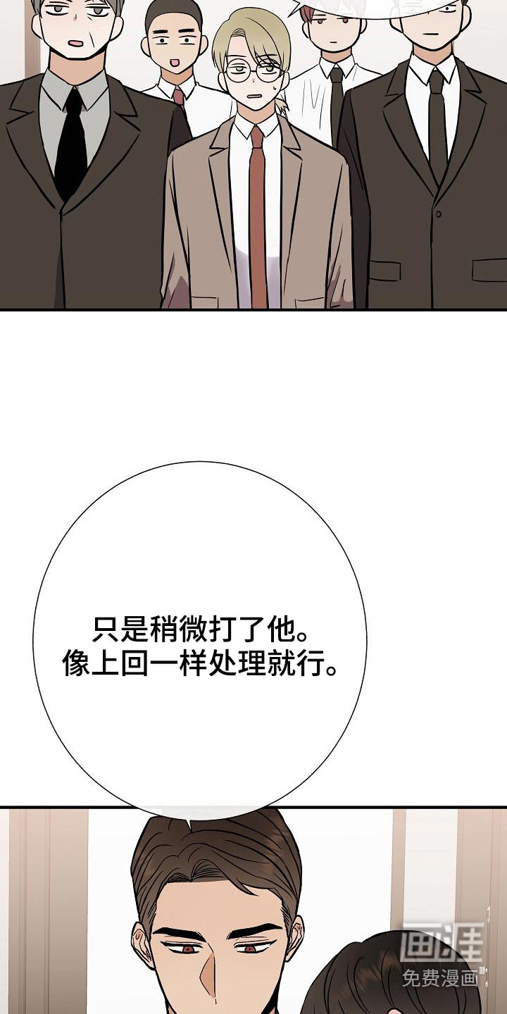 第71话21