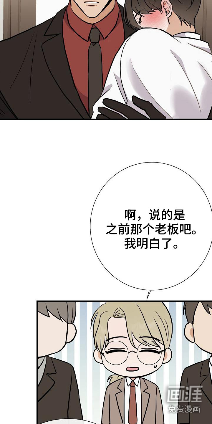 第71话22