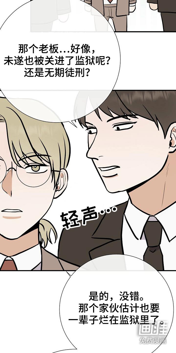 第71话23