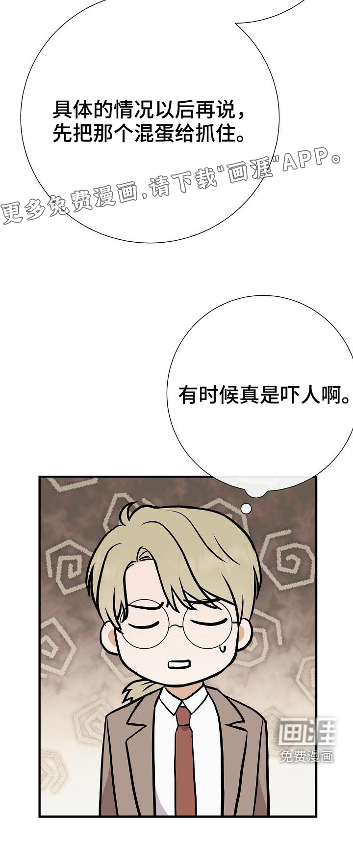 第71话24