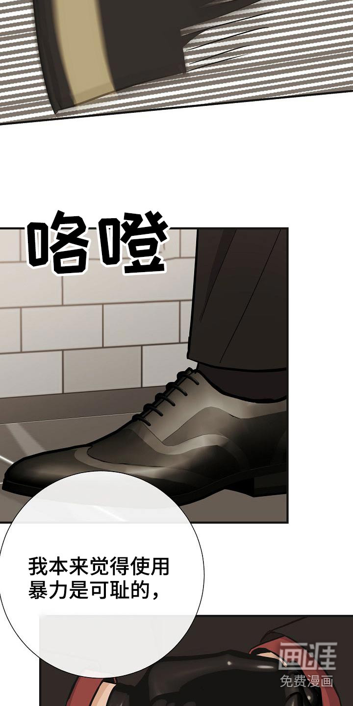 第71话3