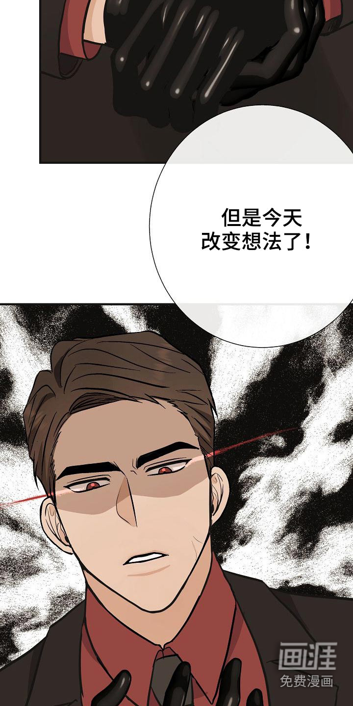 第71话4
