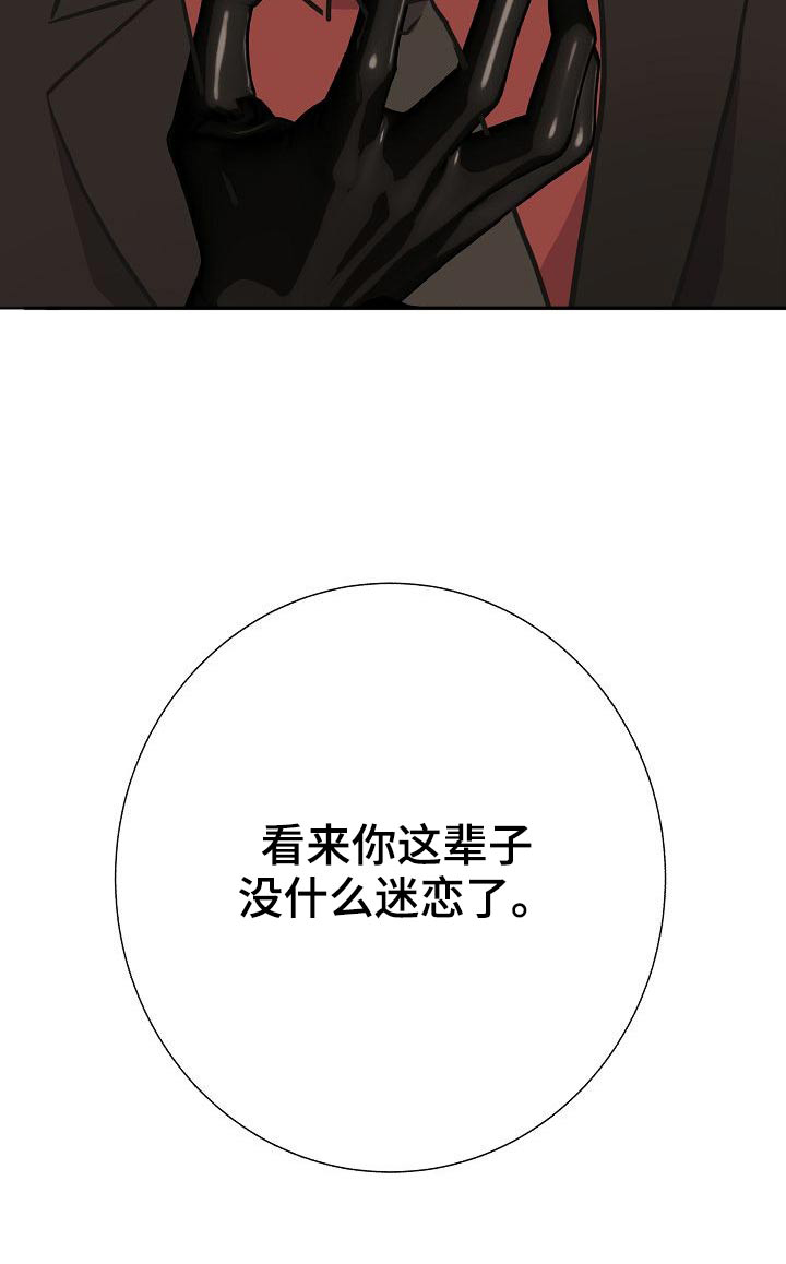 第71话5