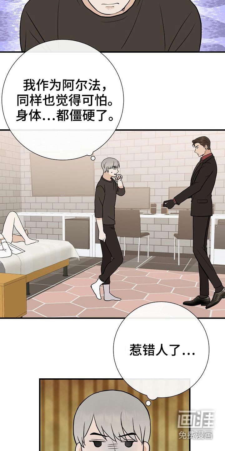 第71话7