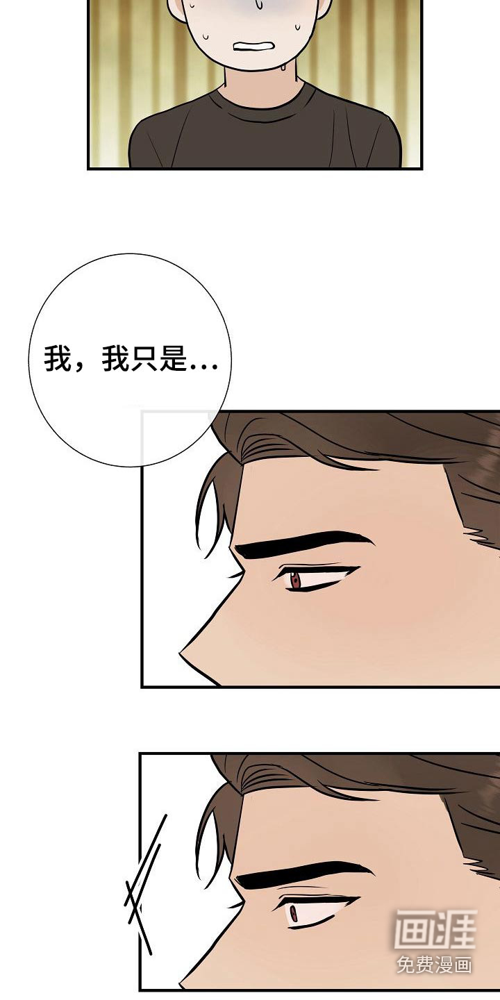 第71话8