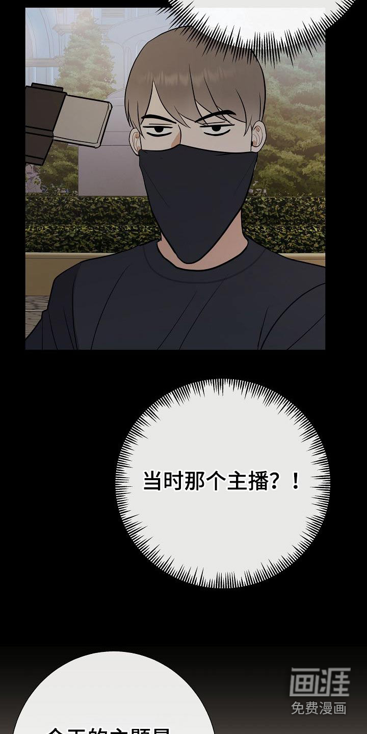 第70话1