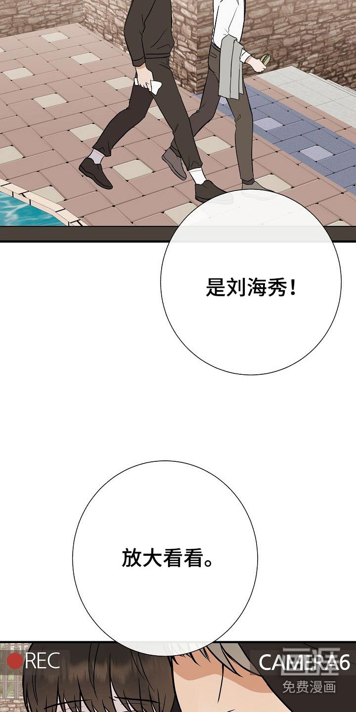 第70话11