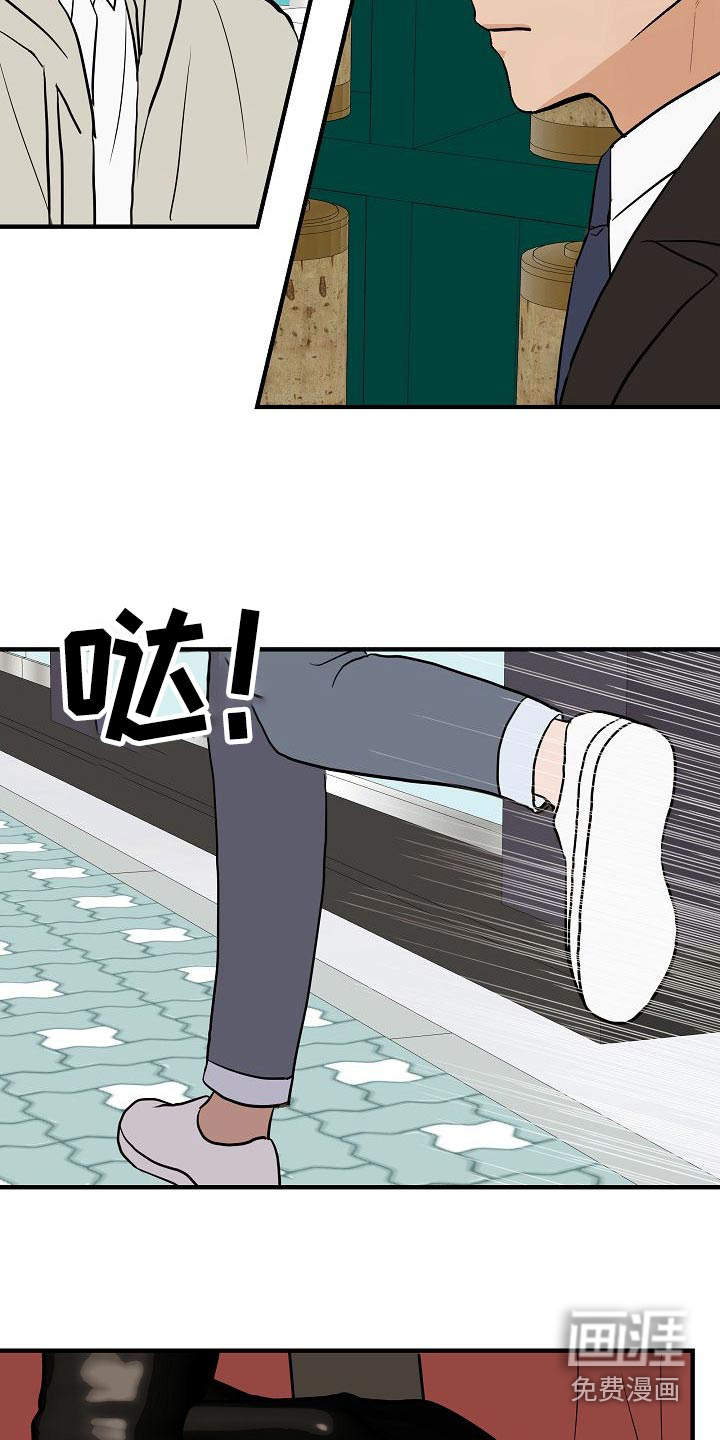第70话13