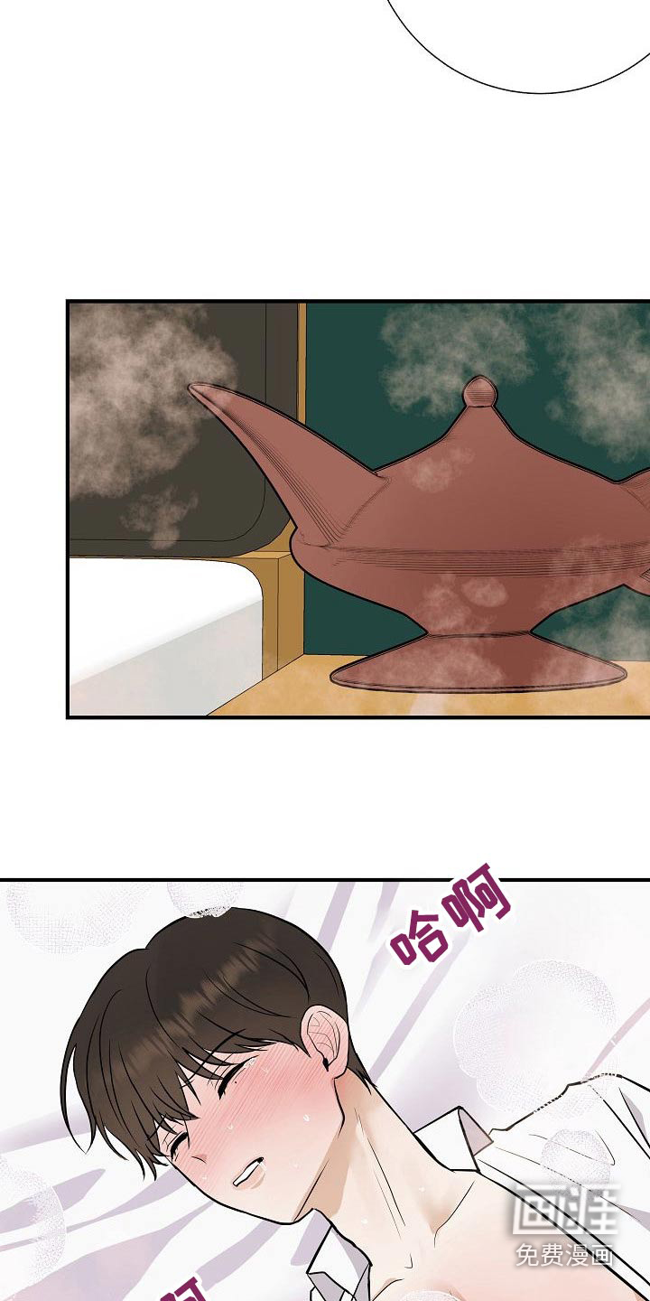 第70话15