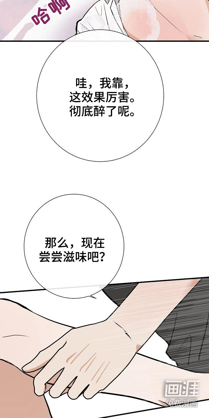 第70话16
