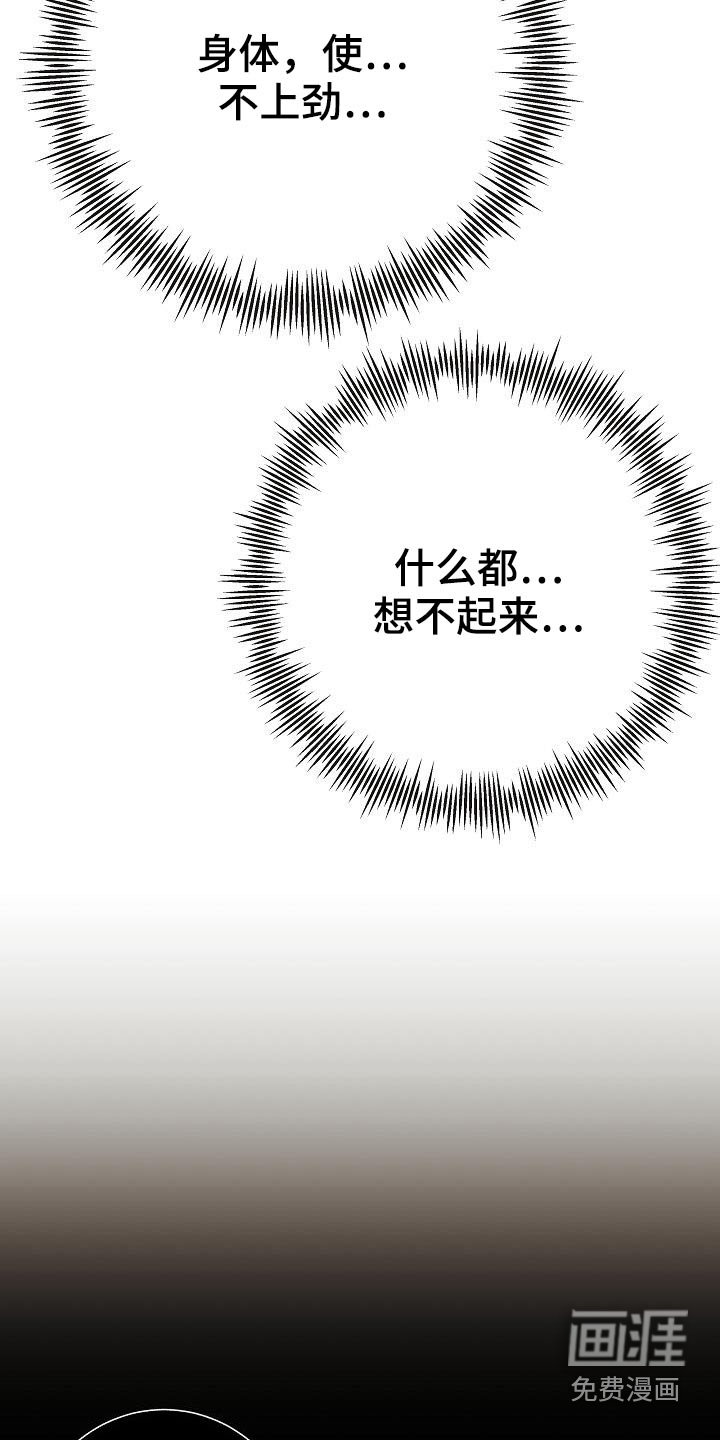 第70话18