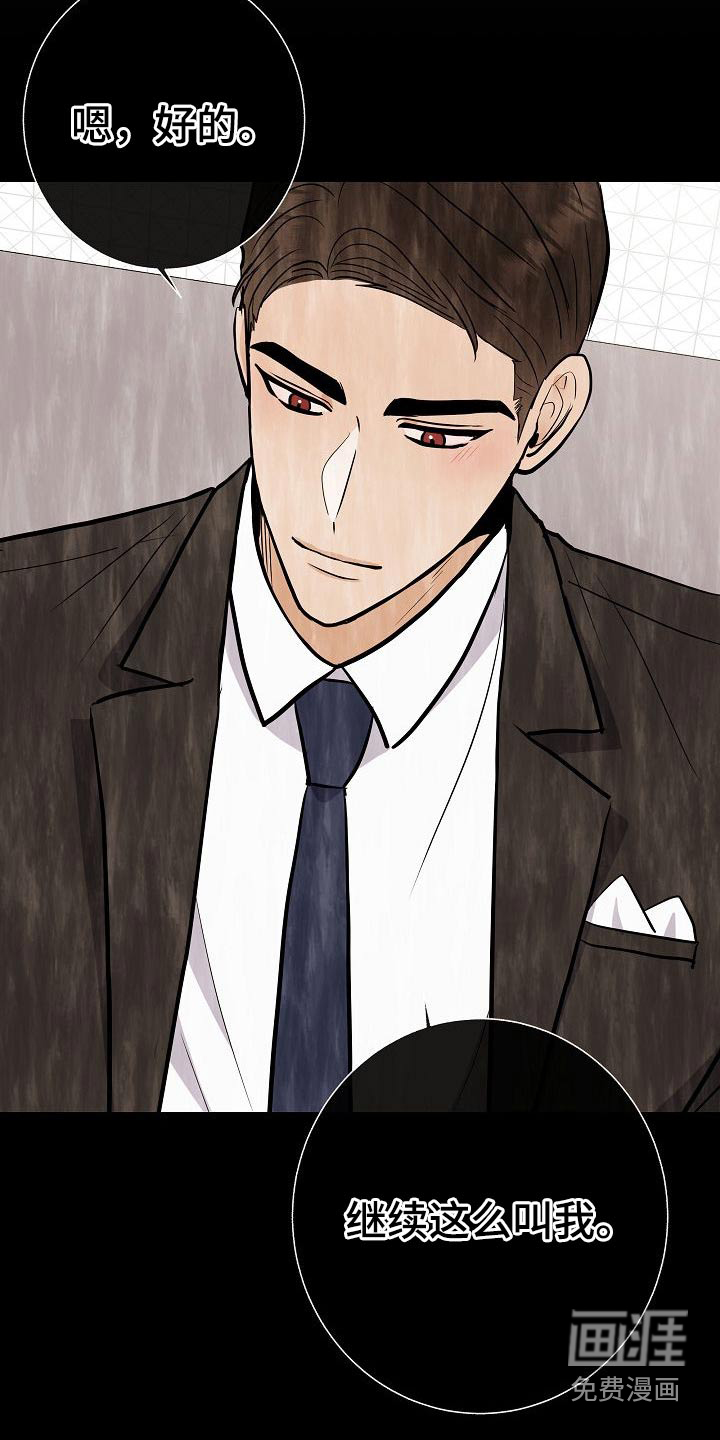 第70话19