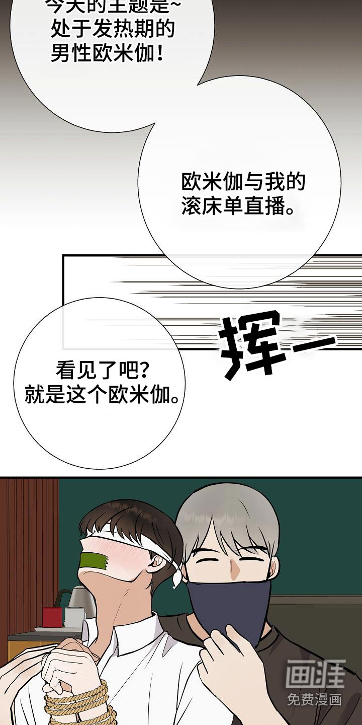 第70话2