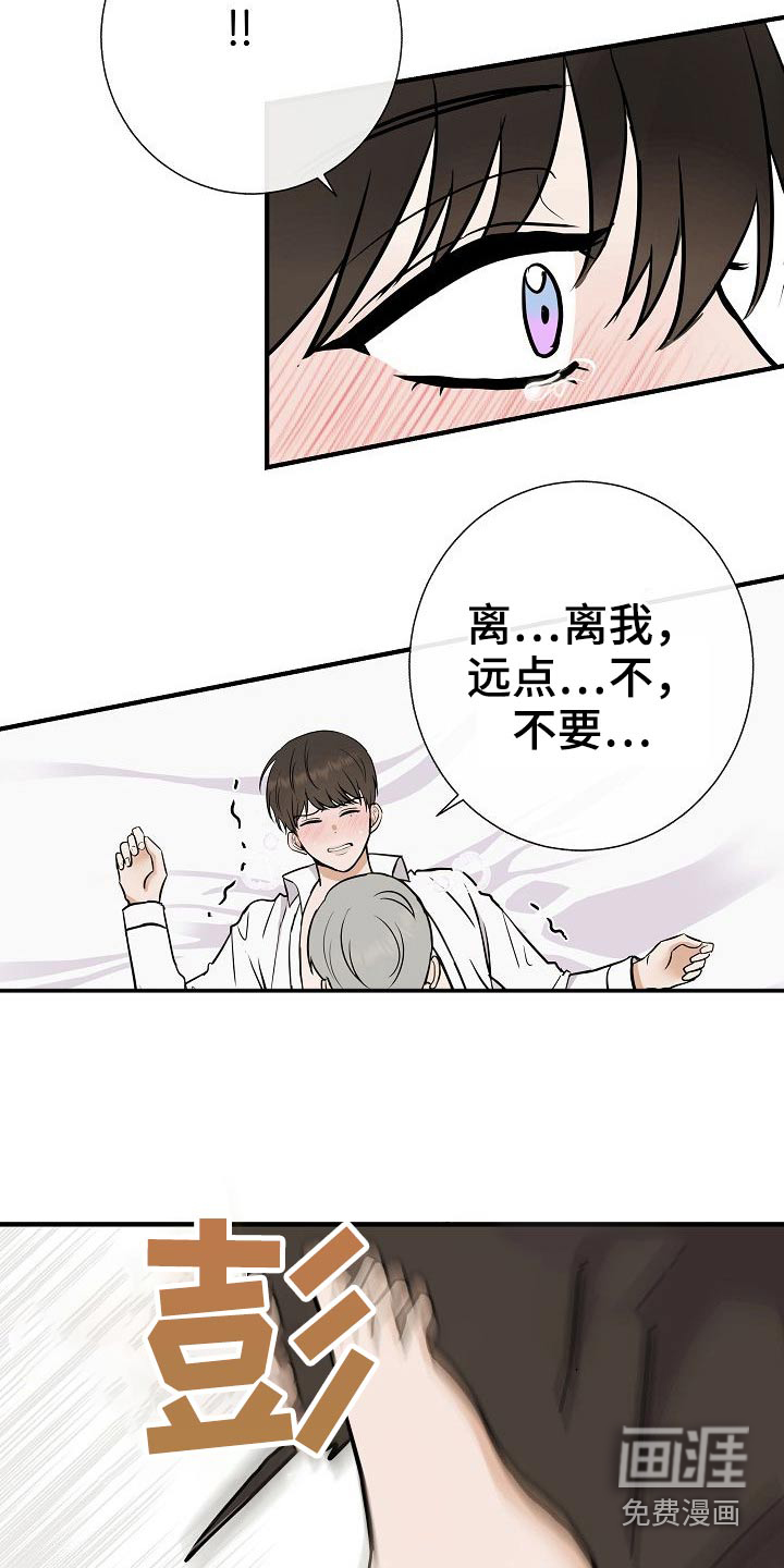第70话23