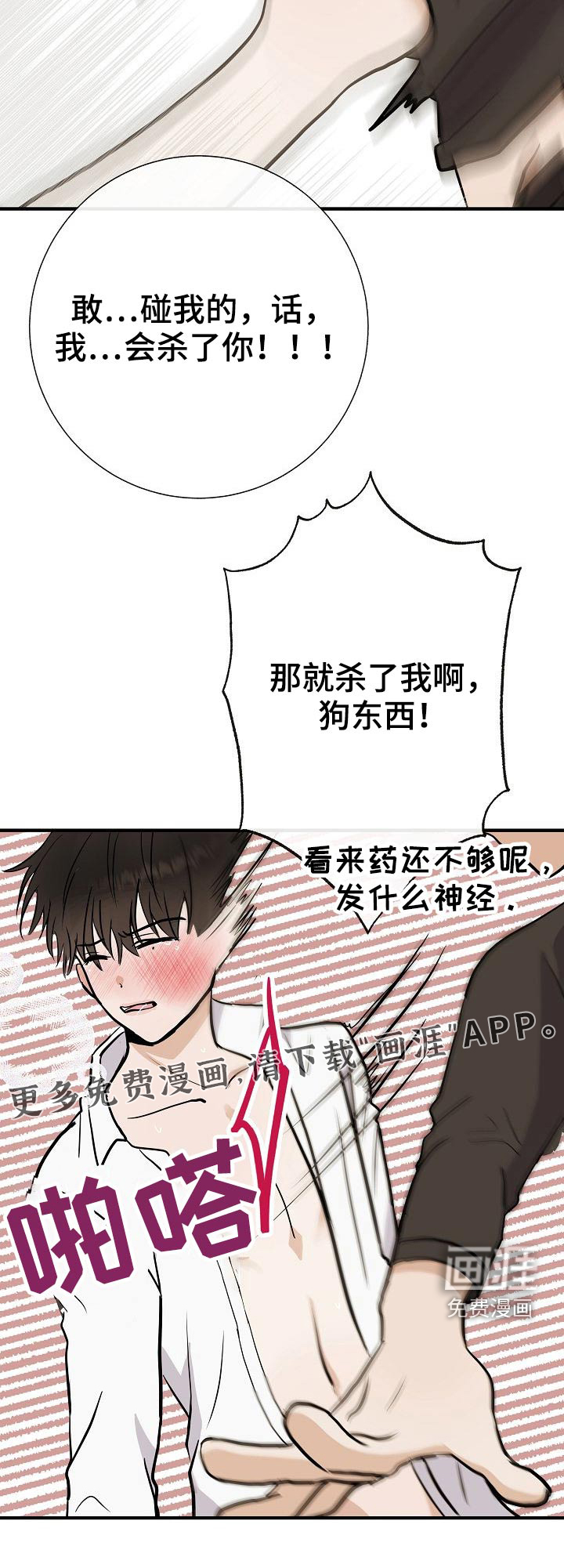 第70话24