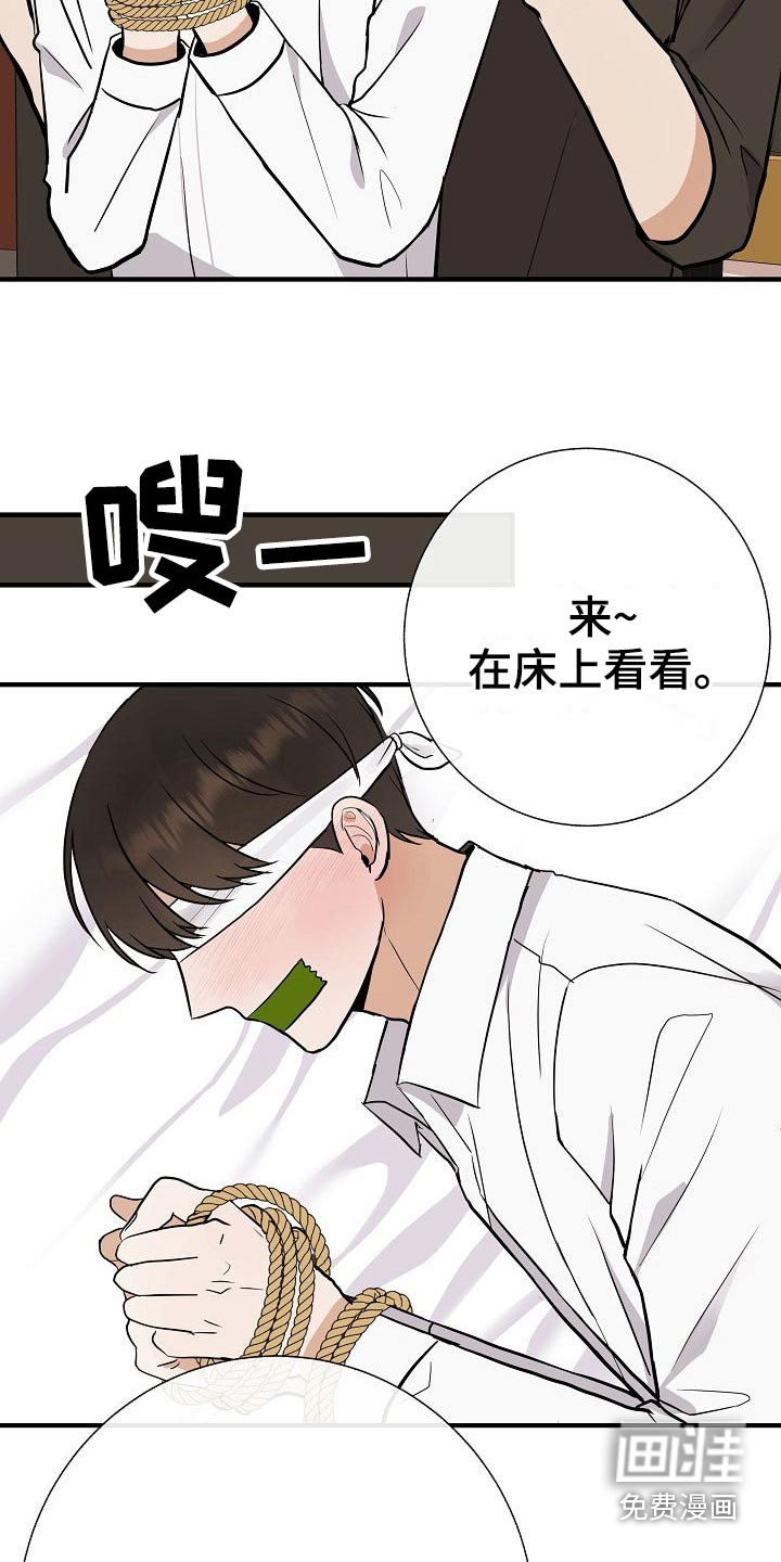第70话3