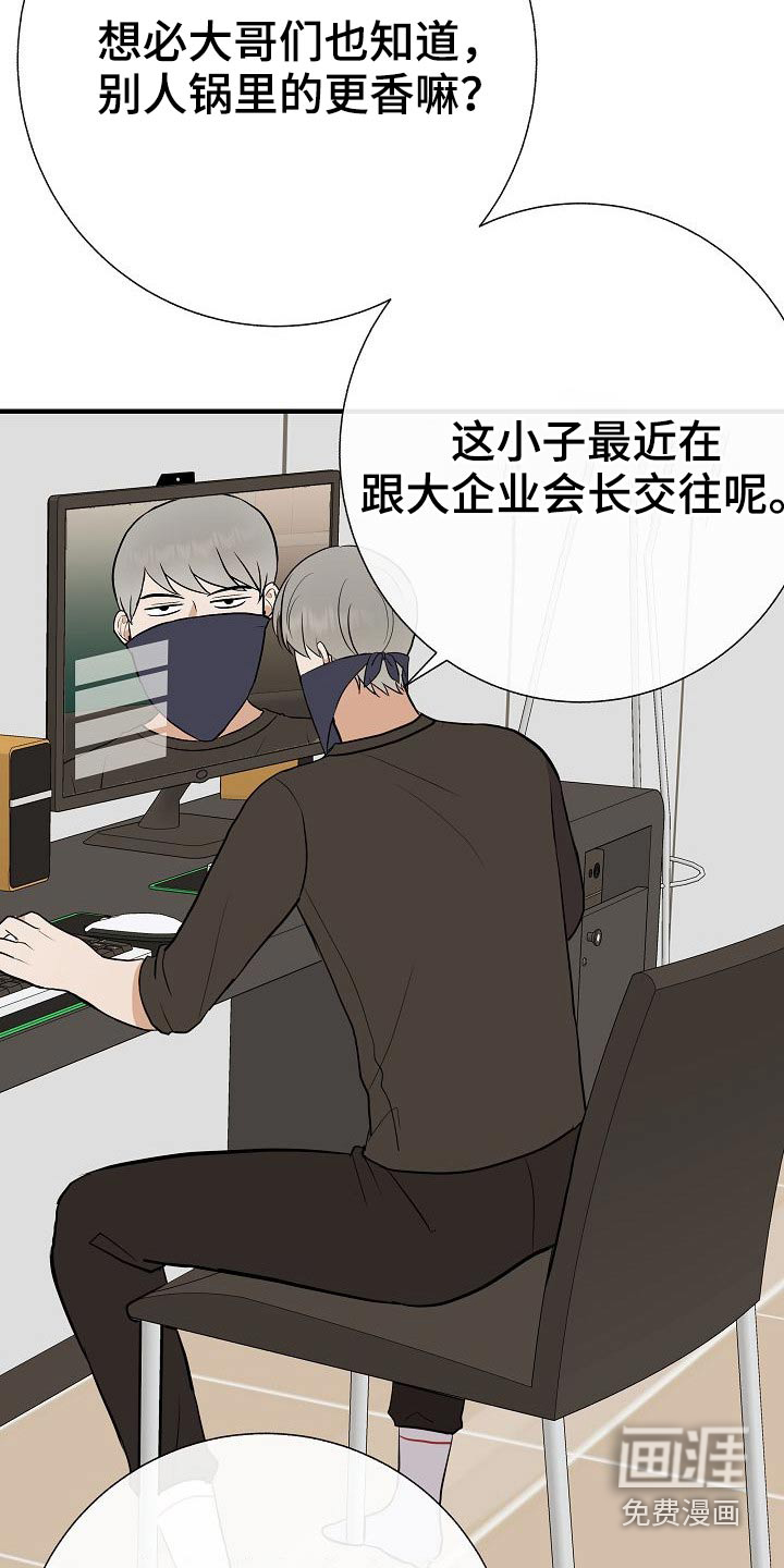 第70话4