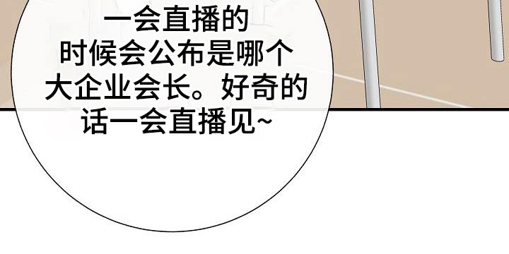 第70话5