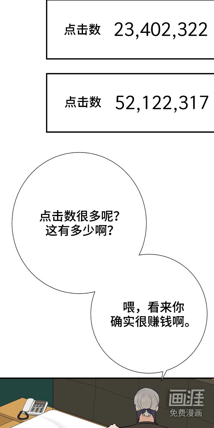 第70话7