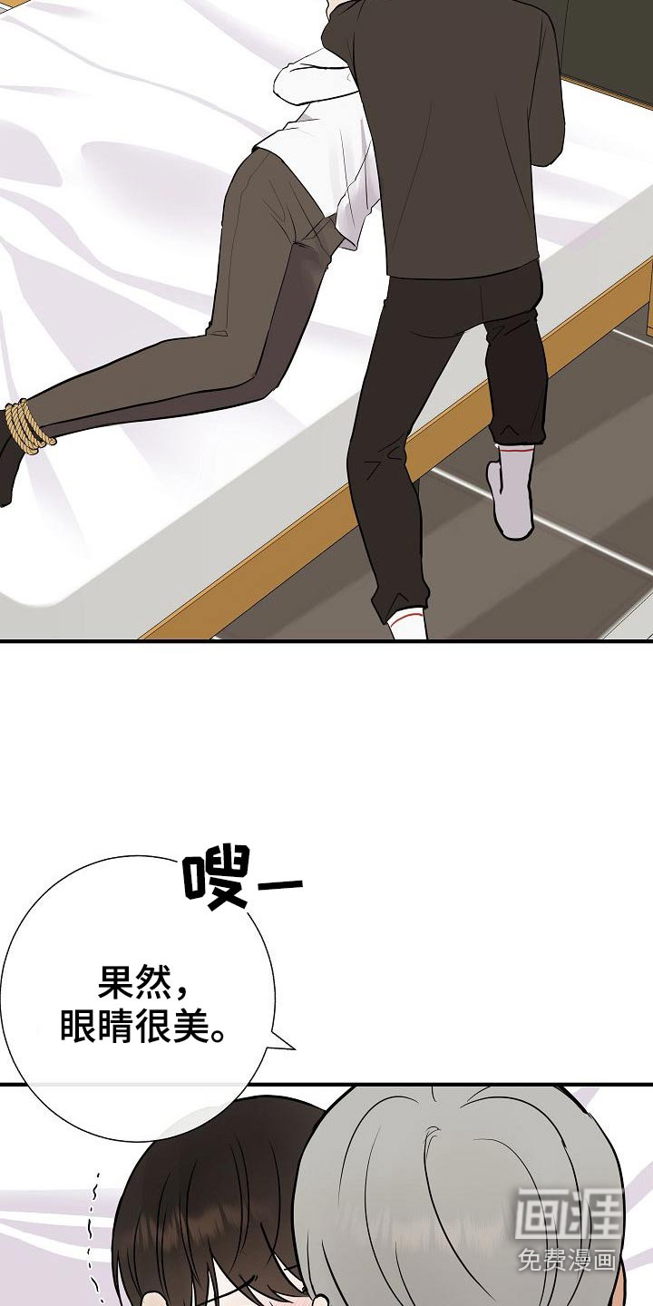 第70话8
