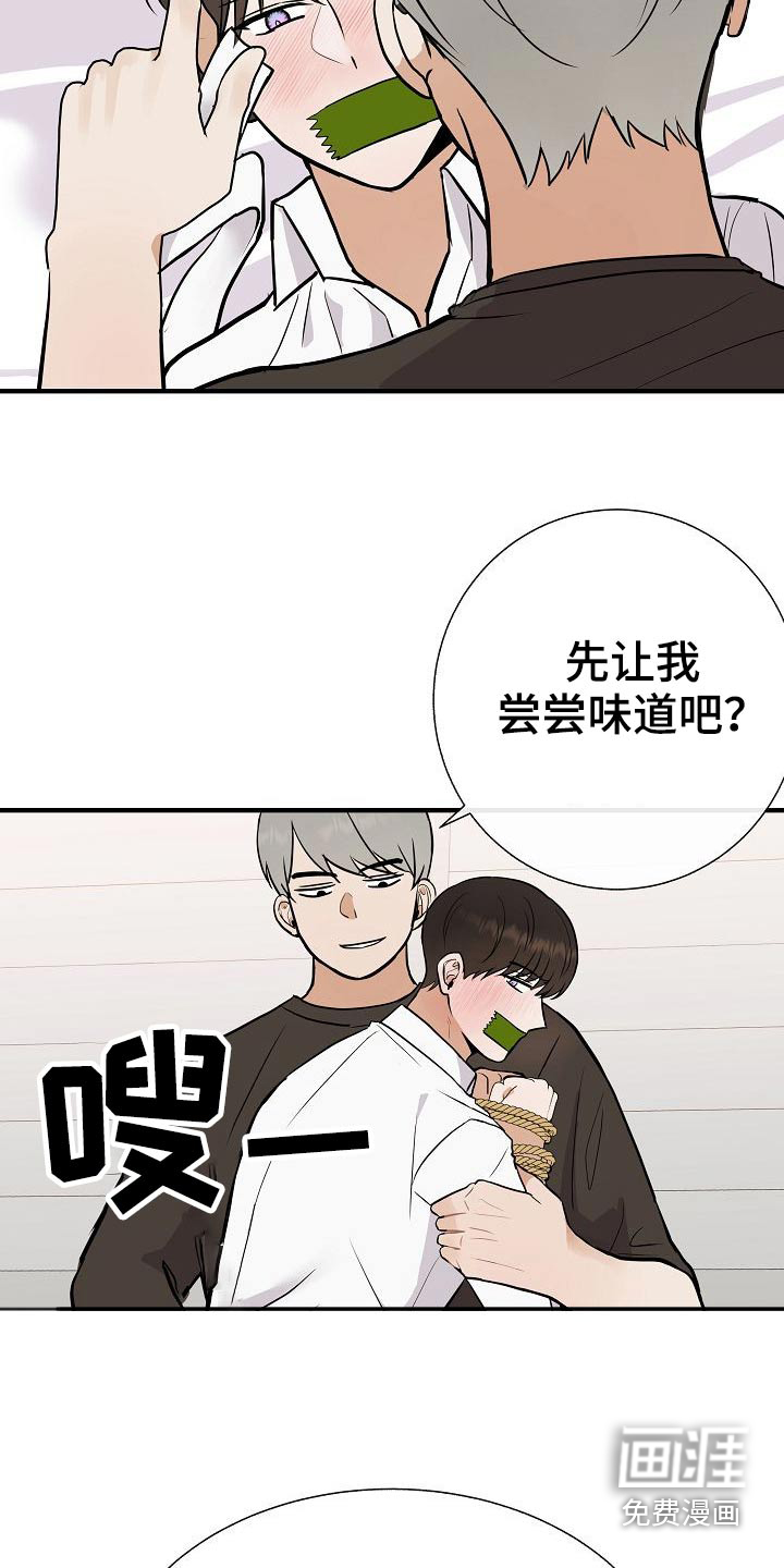 第70话9