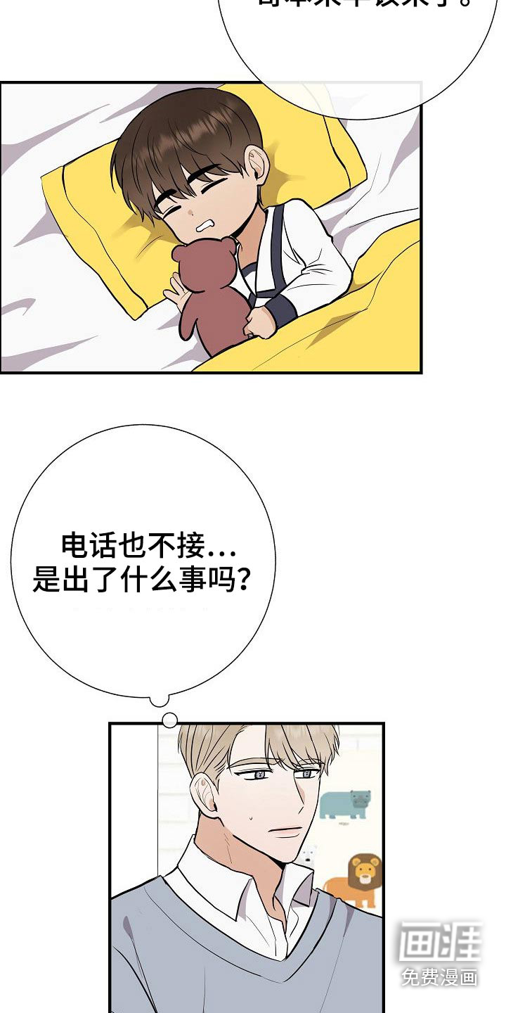 第69话1