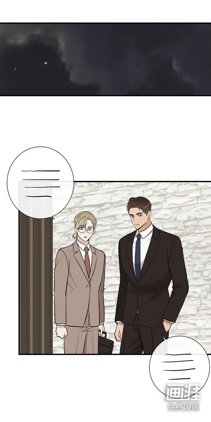 第69话10