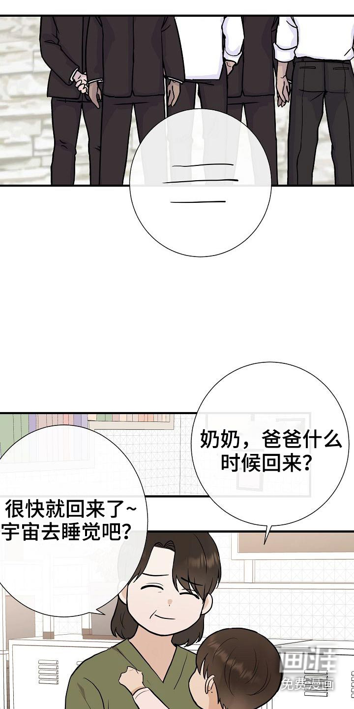 第69话11