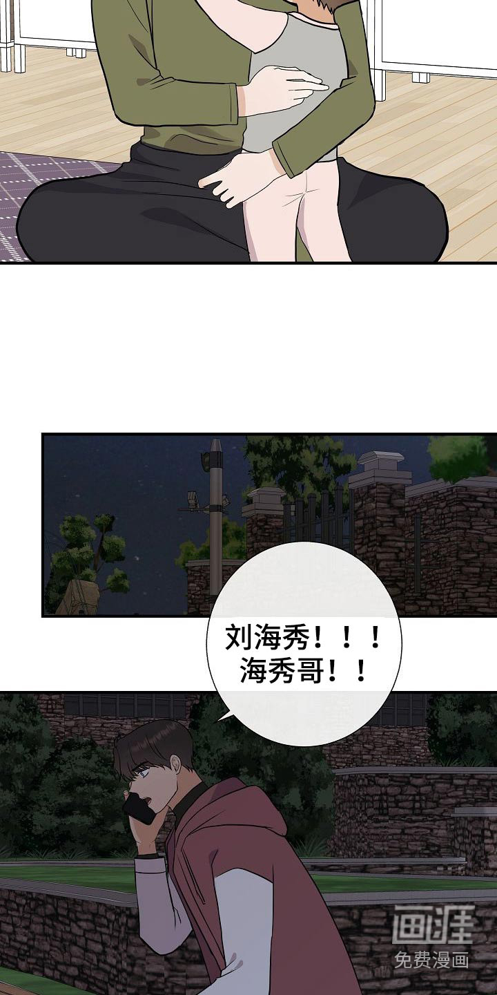 第69话12