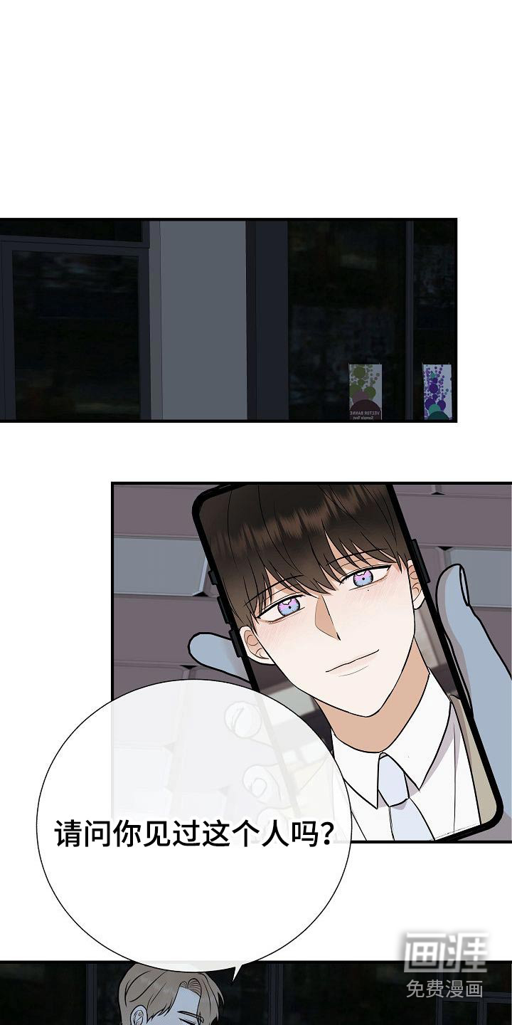 第69话15