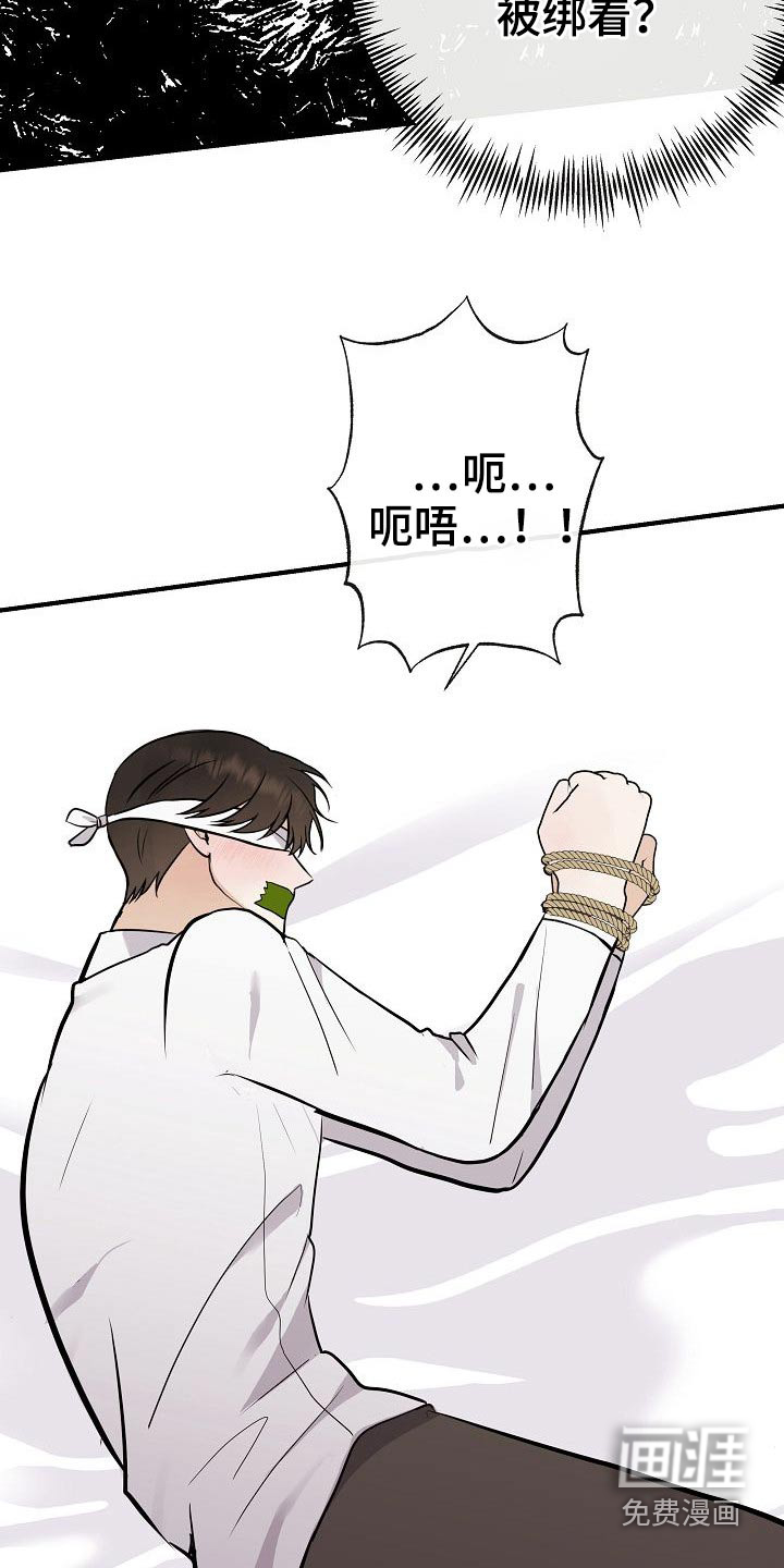 第69话17