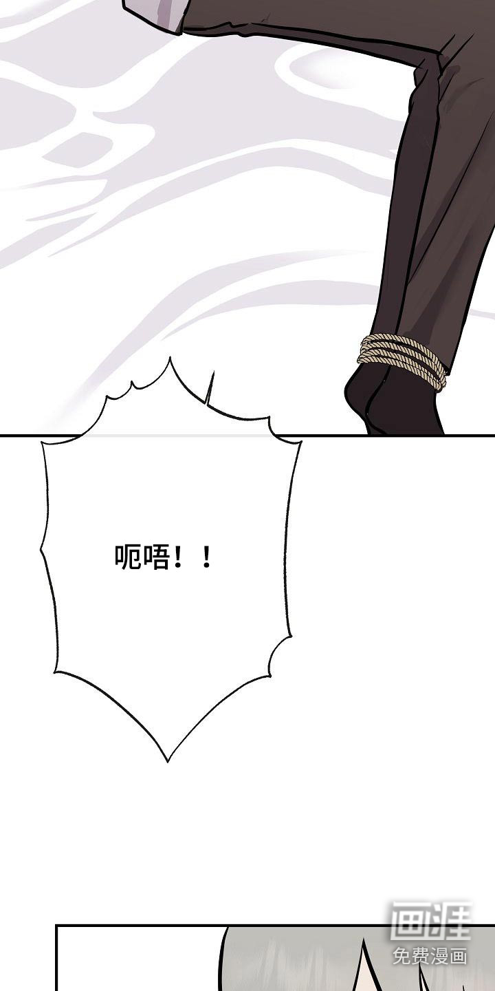 第69话18
