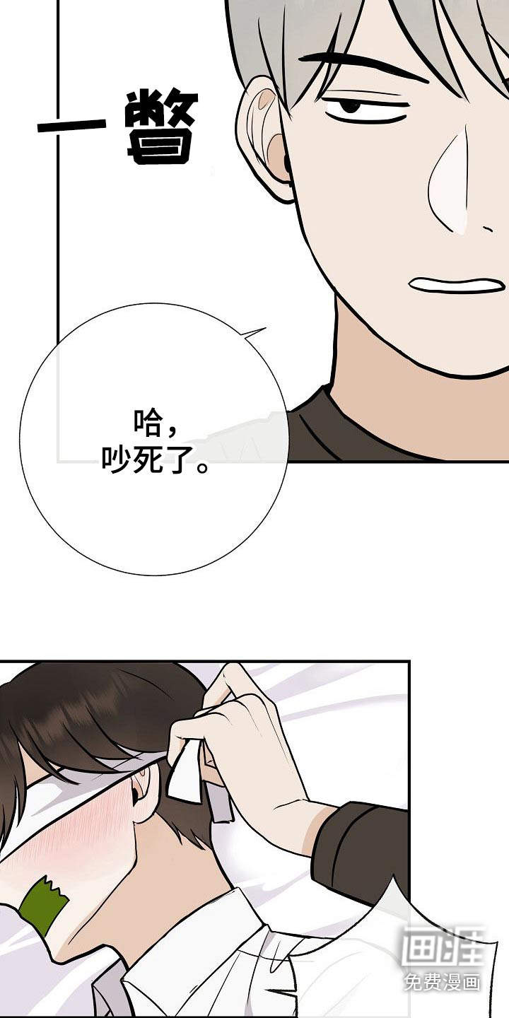 第69话19