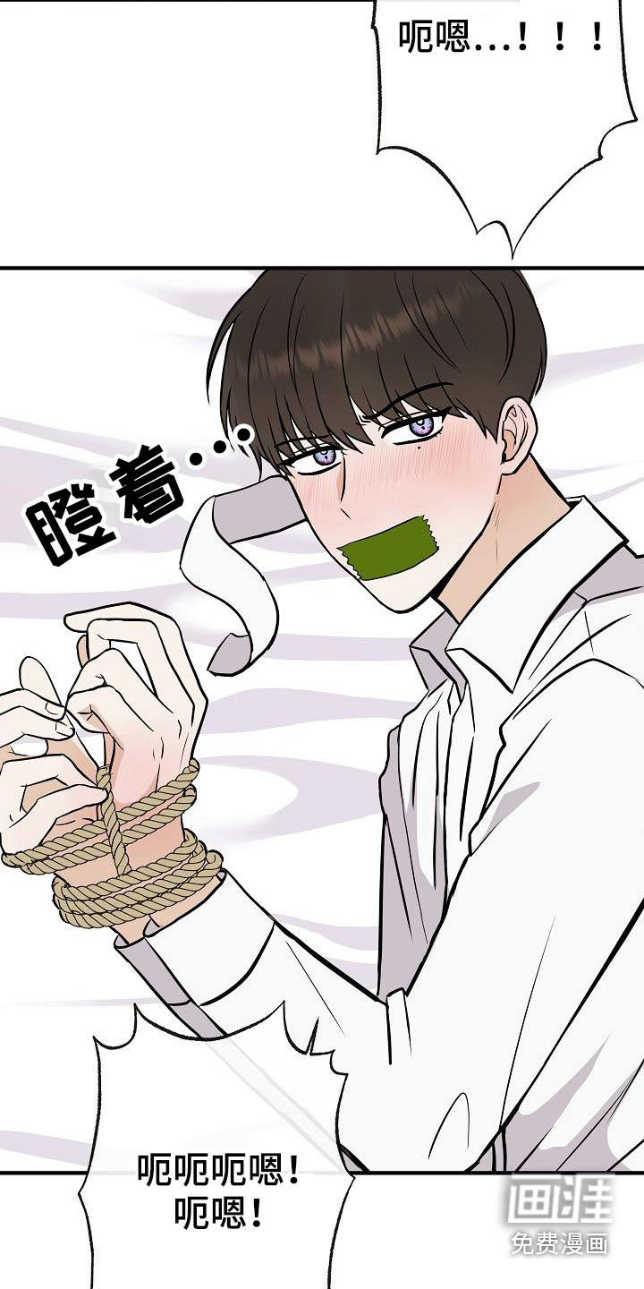 第69话20