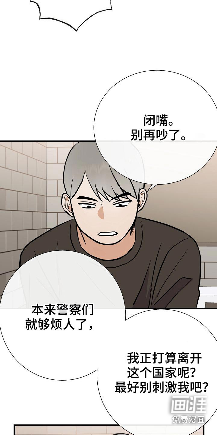 第69话21