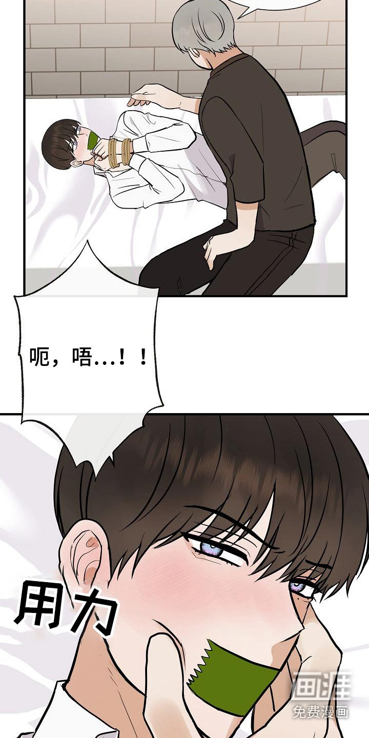 第69话22