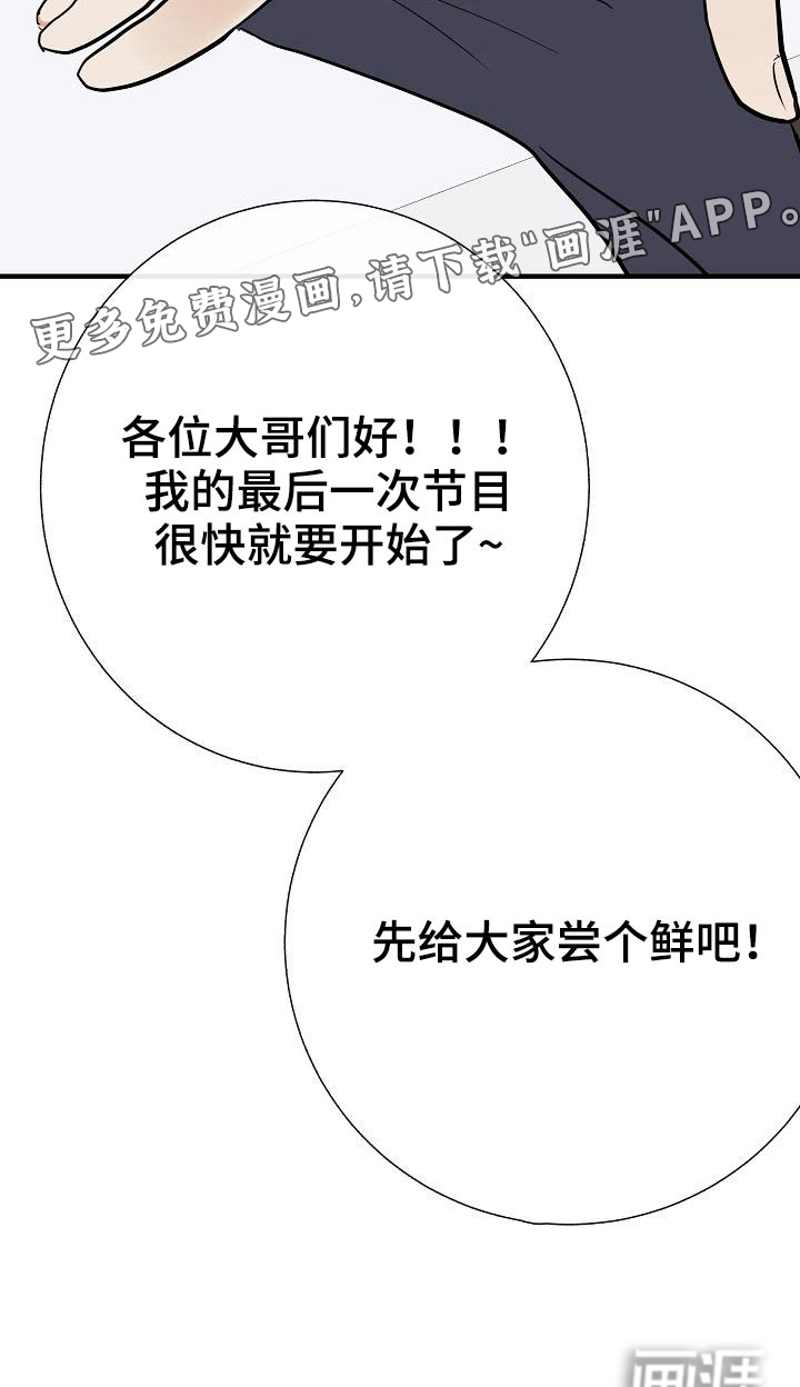 第69话24