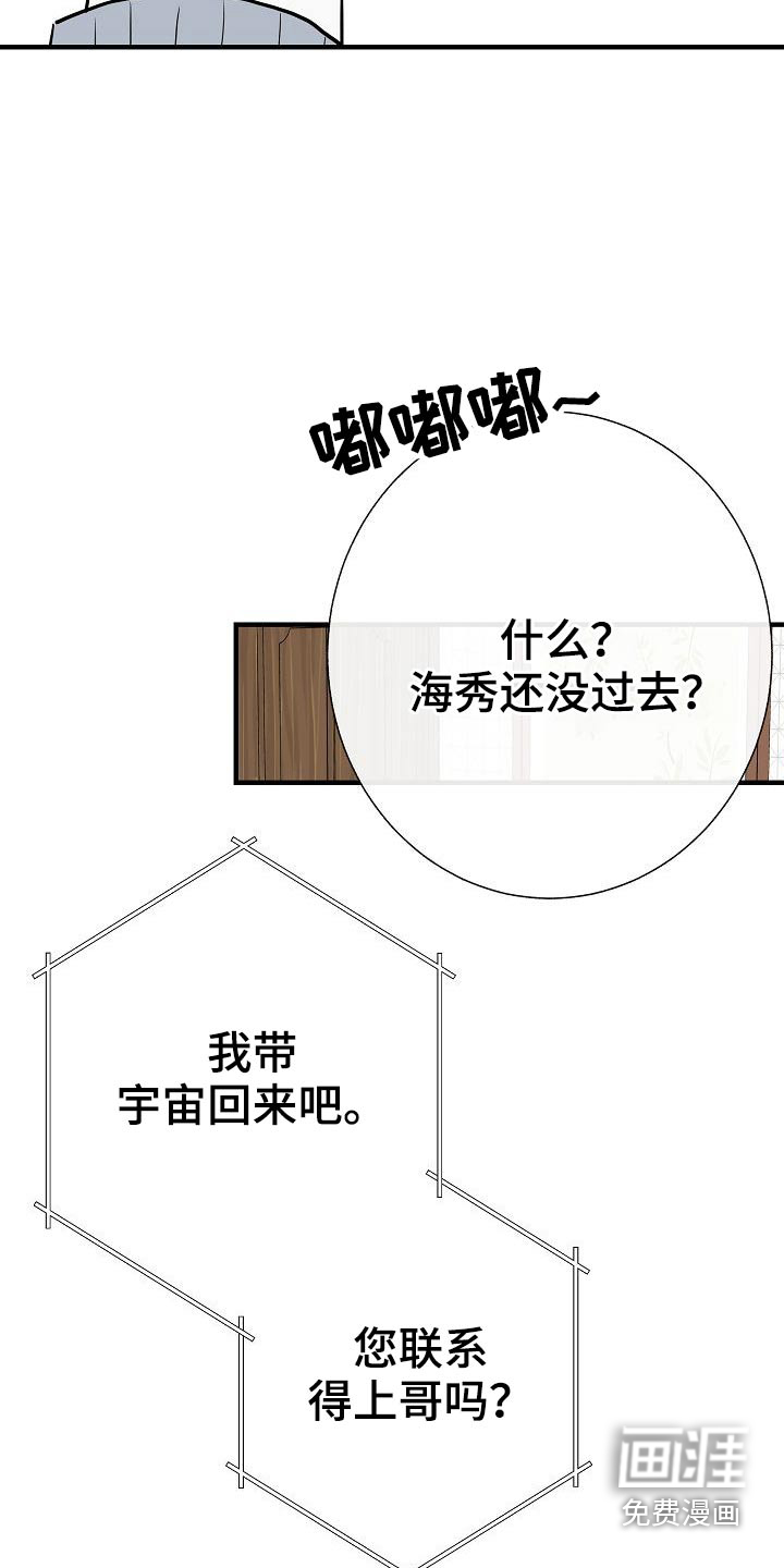 第69话3
